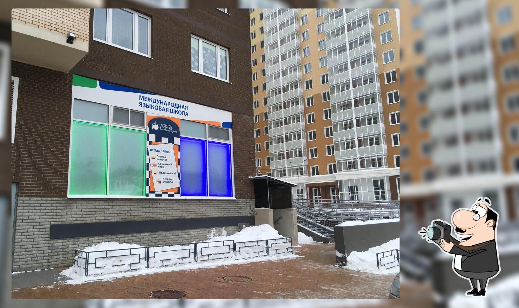 Алиса в стране чудес