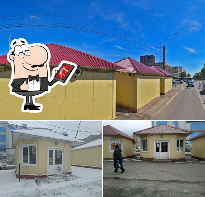 Магазин быстрого питания