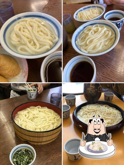 Nagata Udon