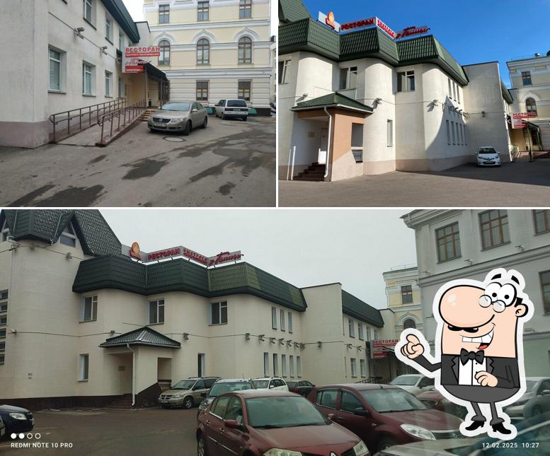 У Ганны