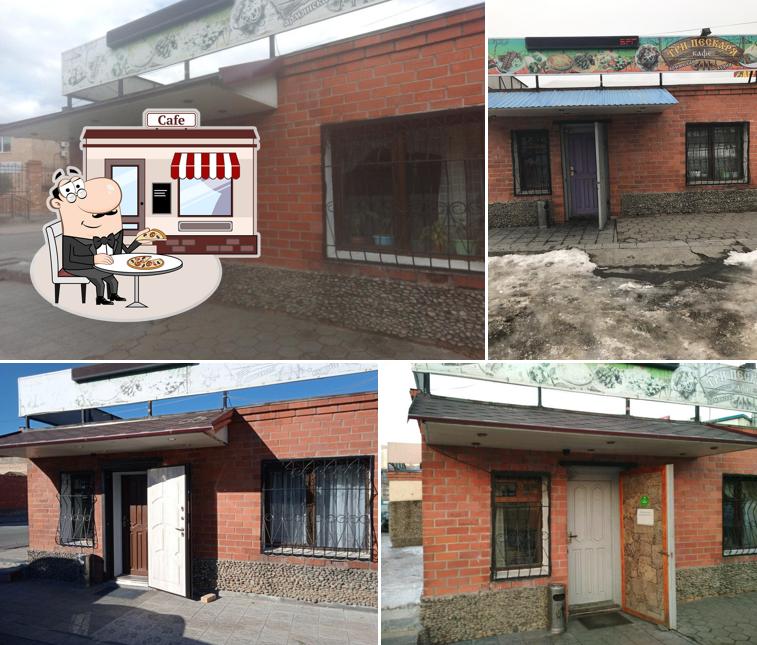 Три пескаря