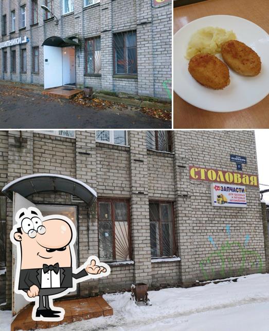 Тарелка