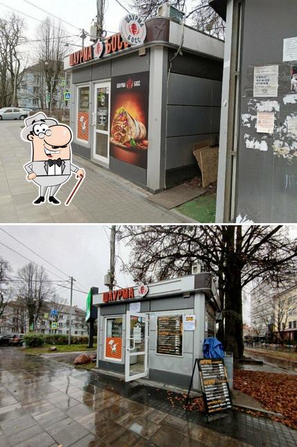 Шаурма Босс