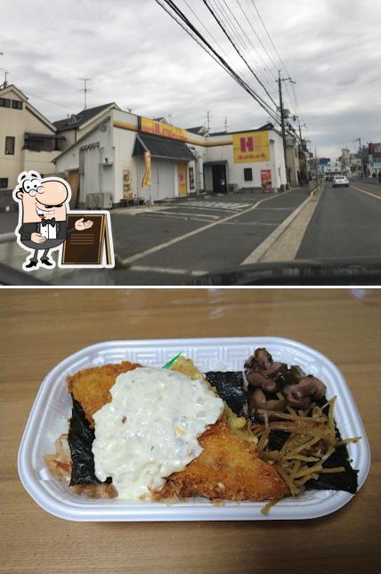 Hokka Hokka Tei