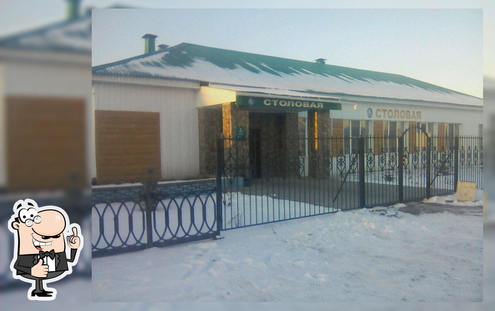 Столовая