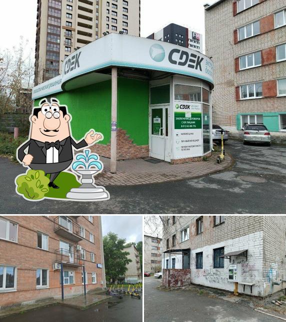 Магазин по продаже фастфудной продукции