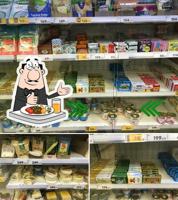 Пятёрочка