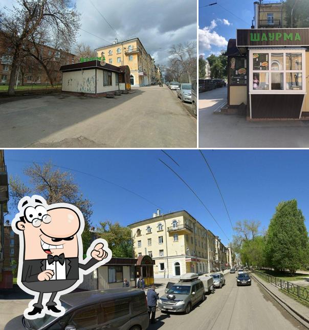 Шаурма и точка
