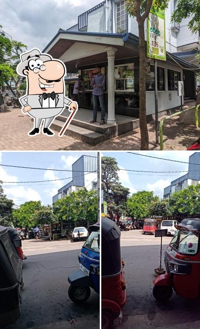 කිරි හල