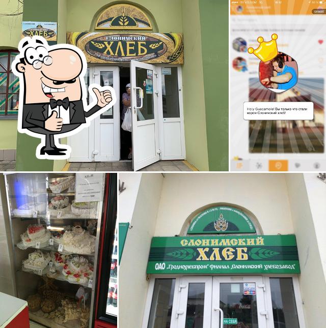 Слонимский хлеб