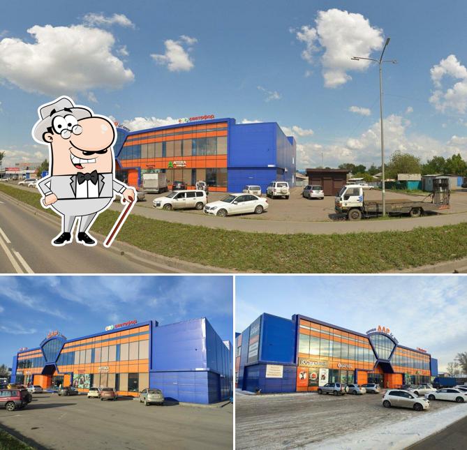 Везувий