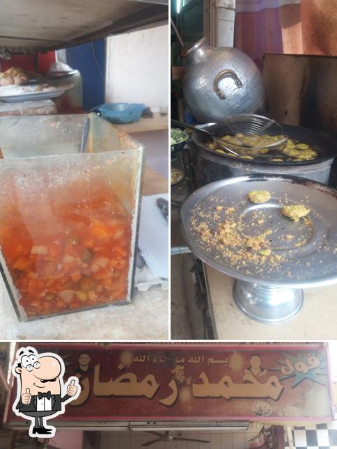 محمد رمضان