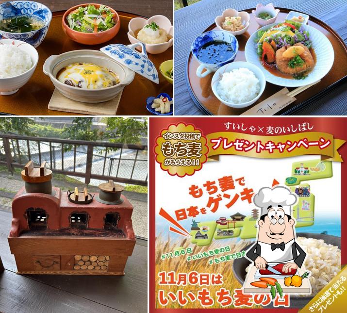 一粒茶屋 すいしゃ