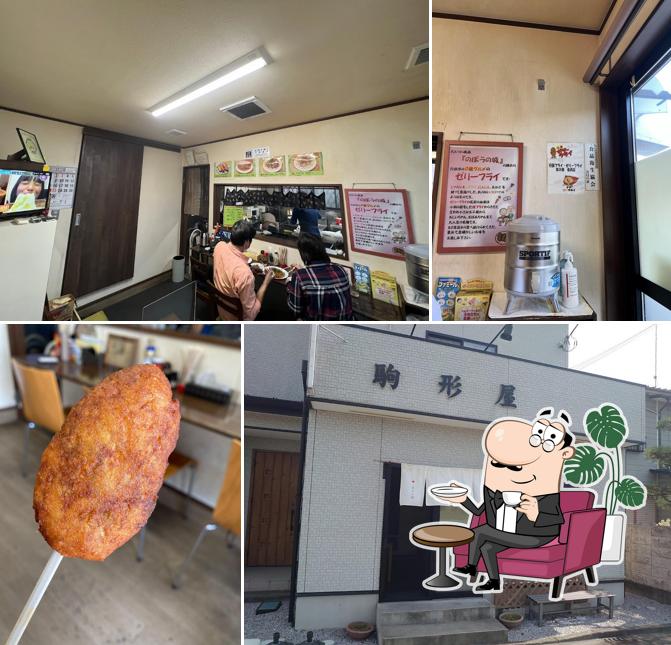 駒形屋