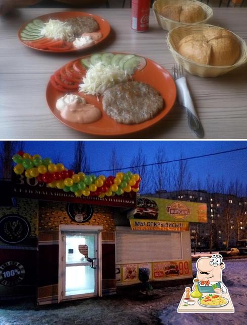 Сербский Гриль