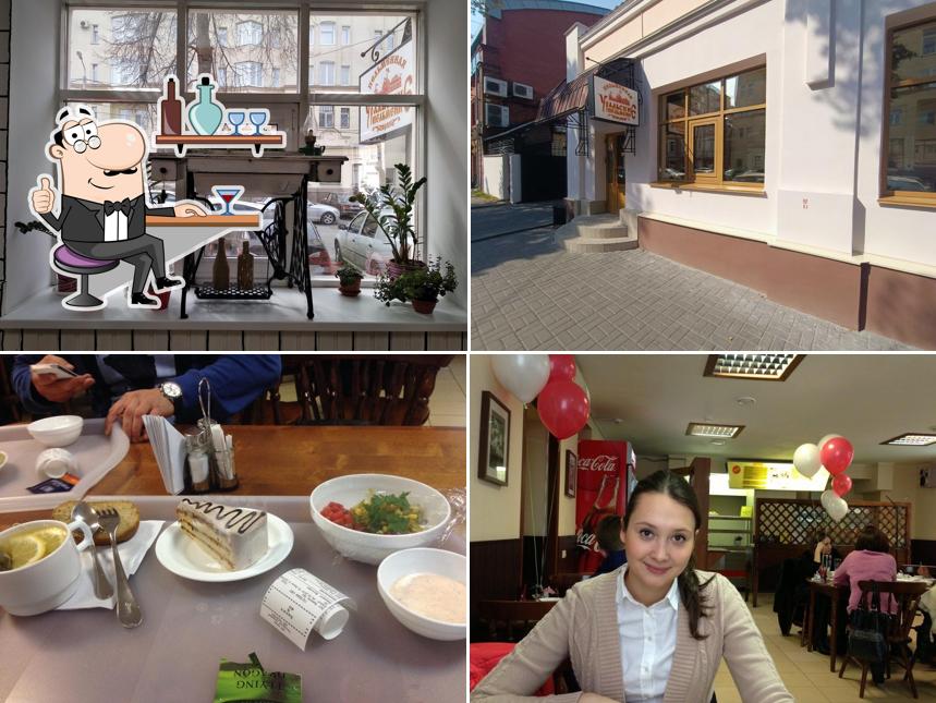 Интерьер "Уральские пельмени"