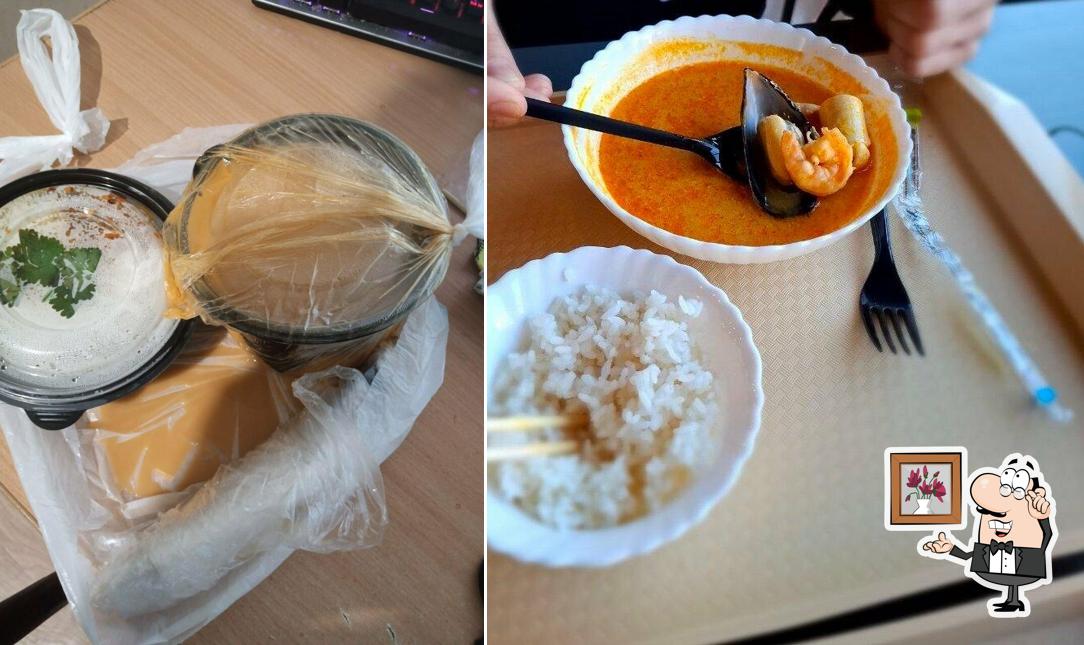Pho rom