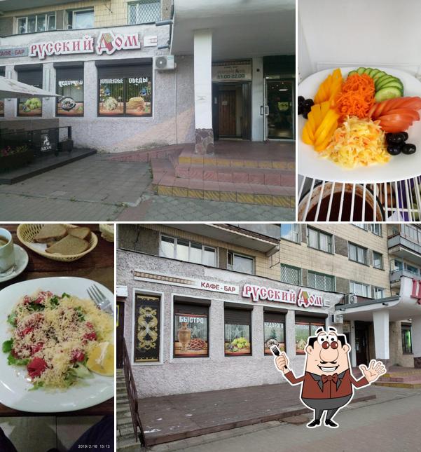 Русский Двор