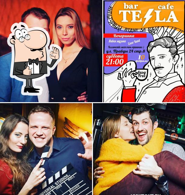 Кафе Бар Тесла