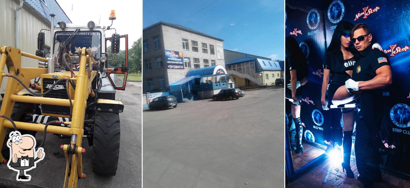 Нон Стоп