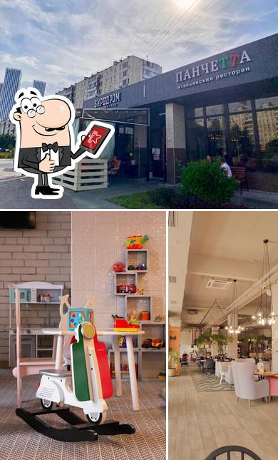 Здесь можно посмотреть фото ресторана "Панчетта"