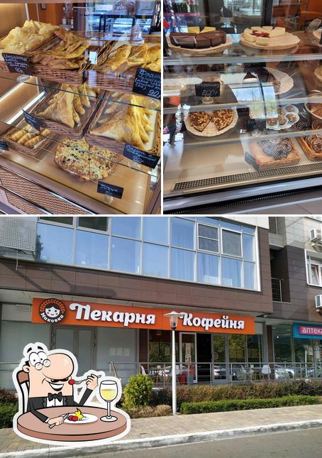 Маковка