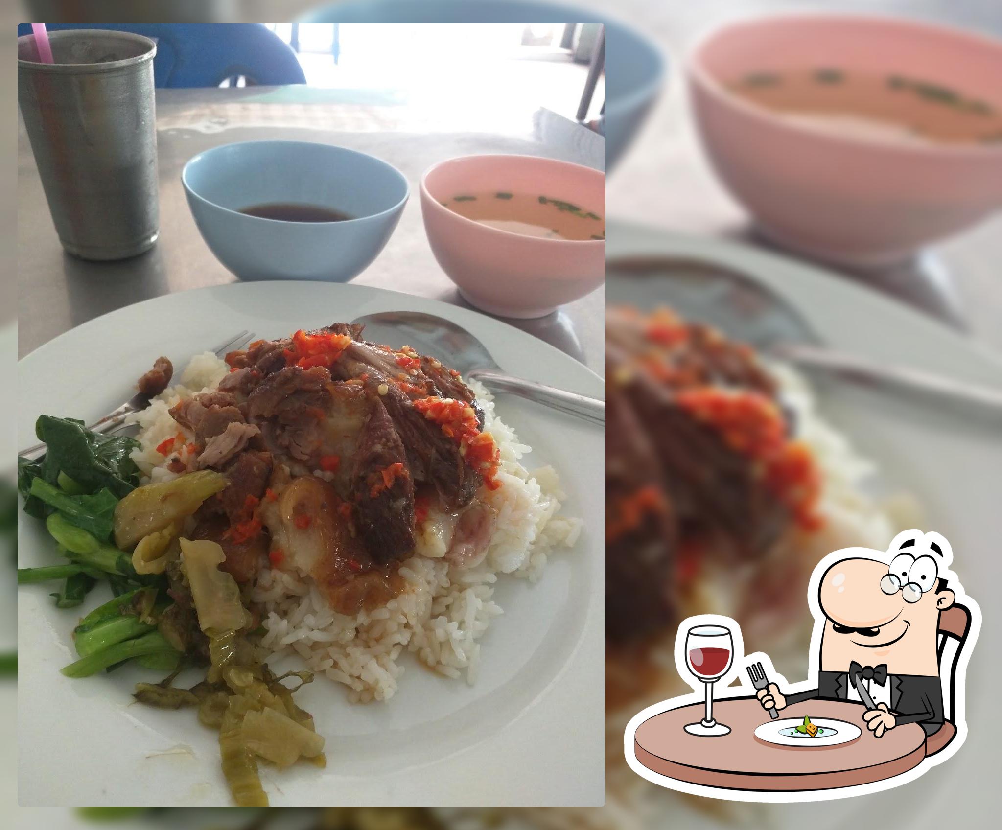 ร้านโกฮวด