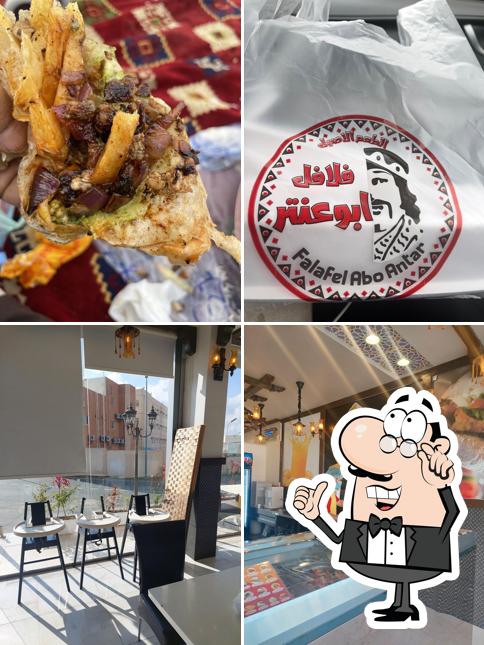 مطعم فلافل ابو عنتر