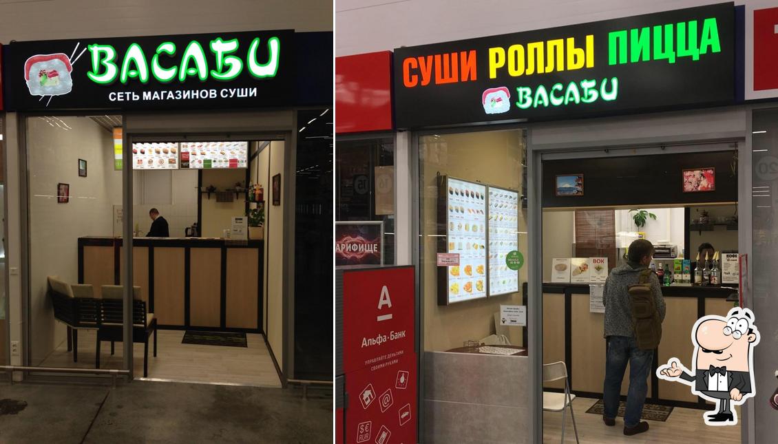 Закрыто