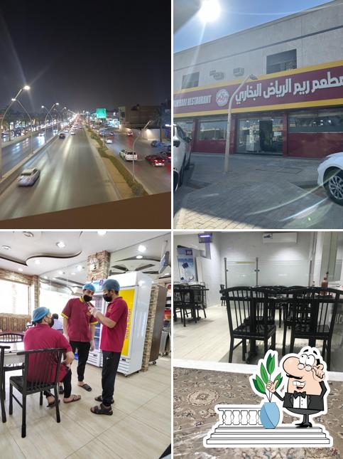 Reem Al Riyadh Al Bukhary Restaurant