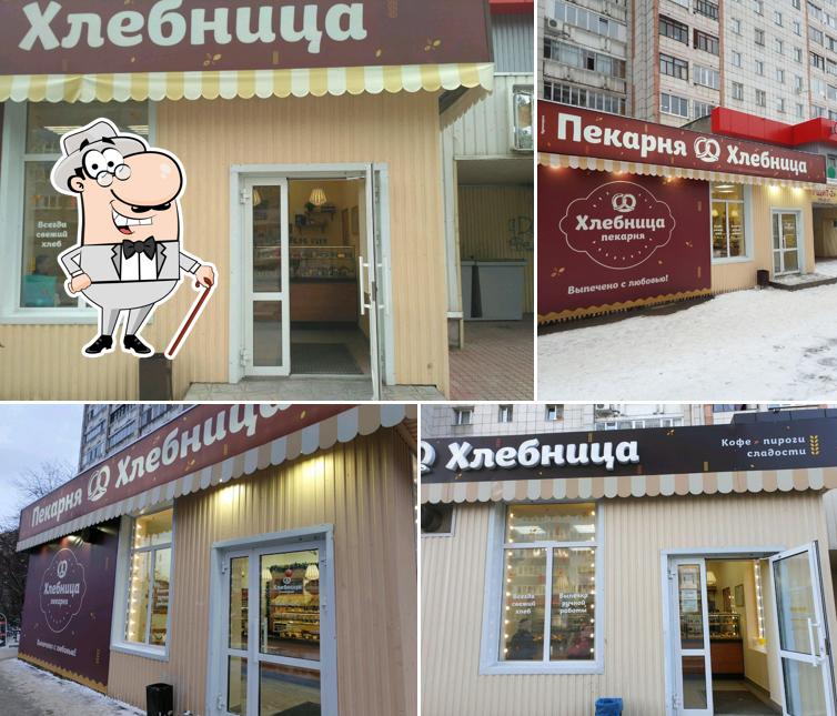 Хлебница