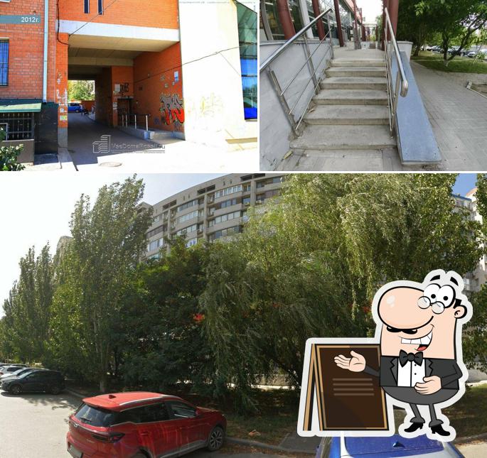 Магнит