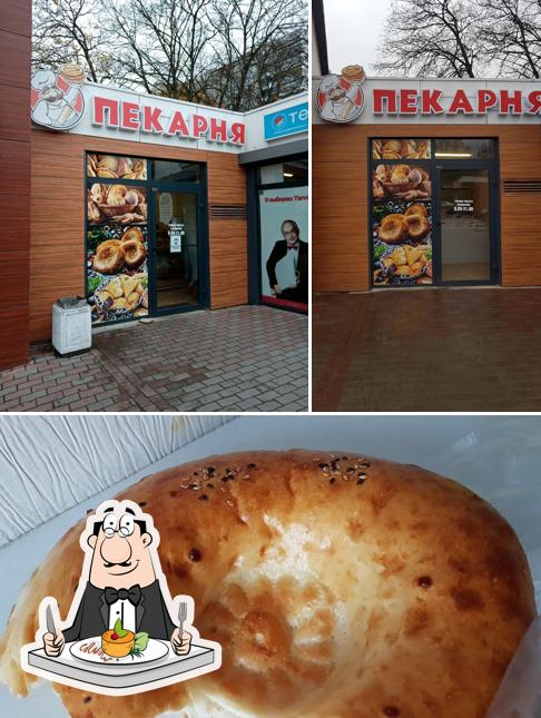 Пекарня