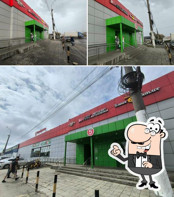 Каравайница