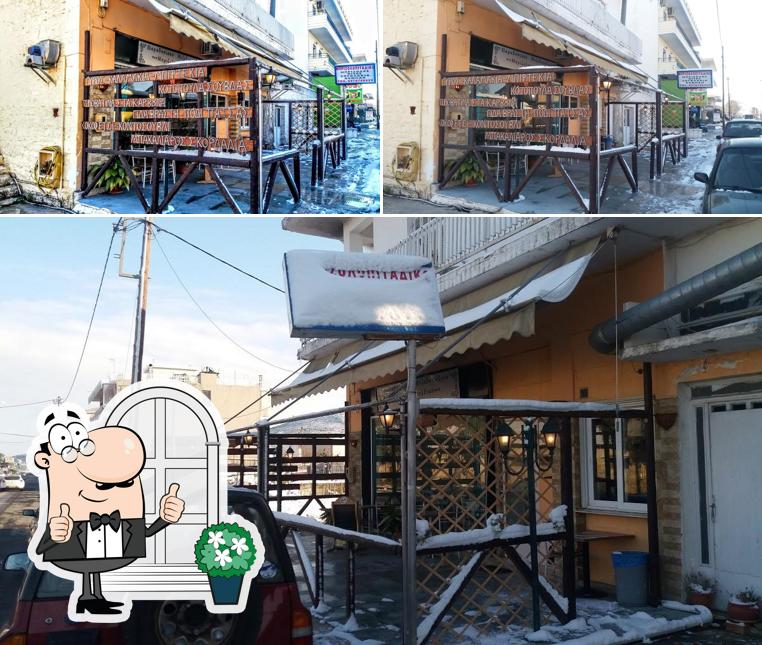 Παραδοσιακό Μεζεδοπωλείο - Μπριζολοπιτάδικο