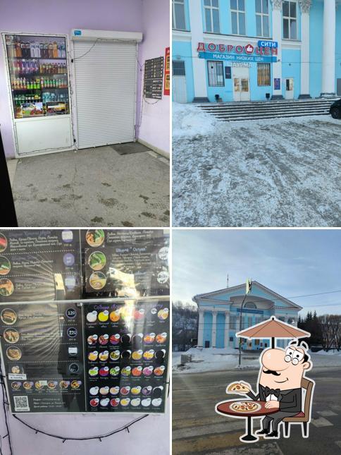 Стрелка