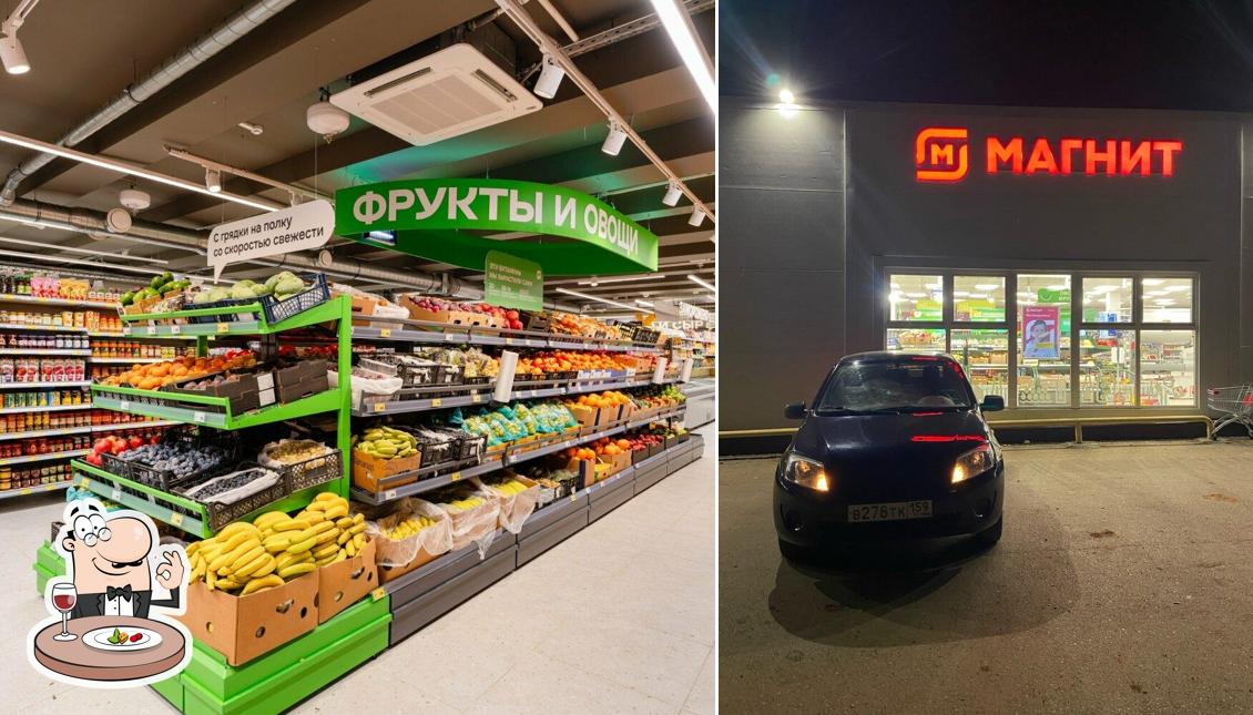Магнит