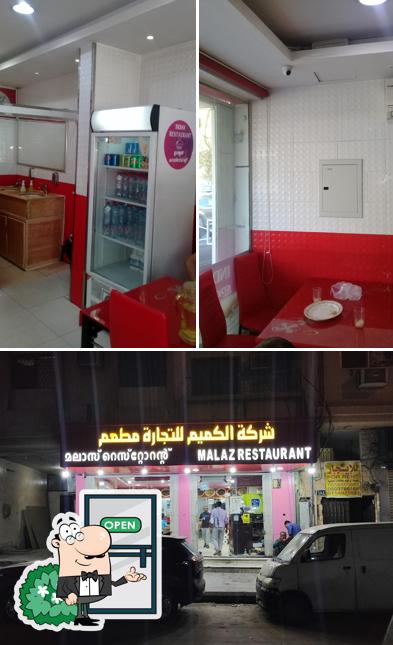 Malaz Restaurant