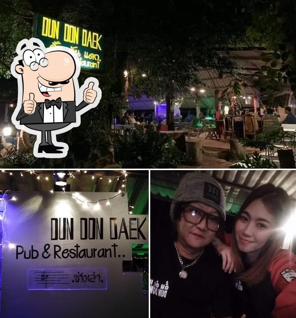 ดั้นด้นแดก Pub&Restaurant