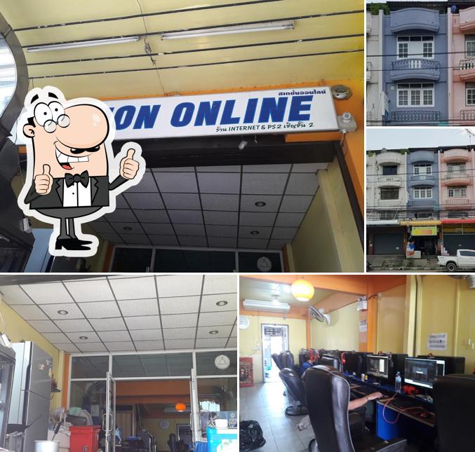 สเตชั่น ออนไลน์ เกม Station Online