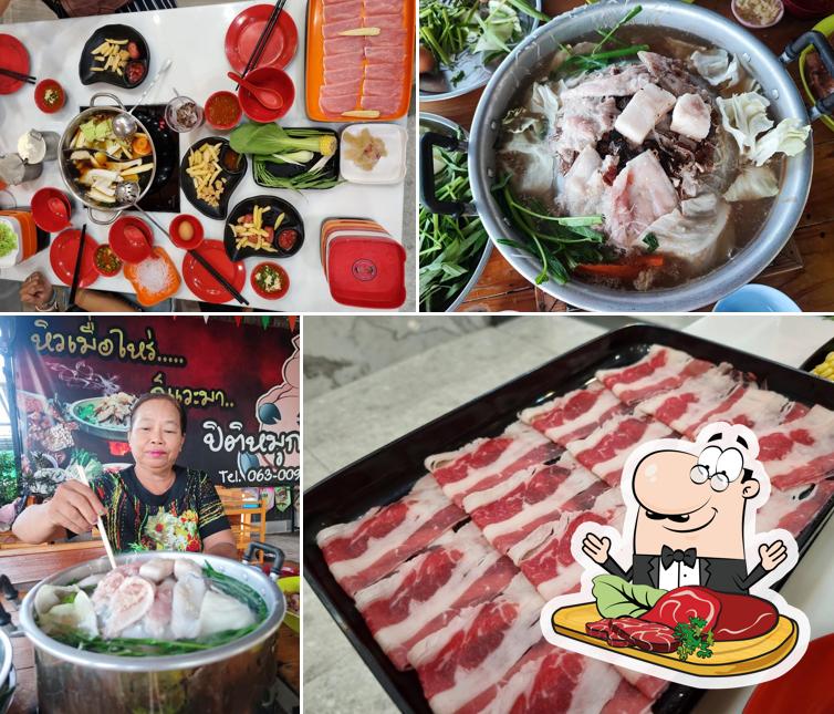 ปิติหมูกระทะ