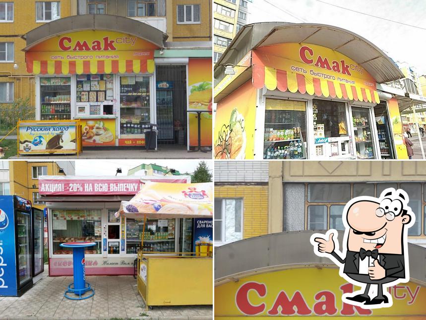 Скороешка