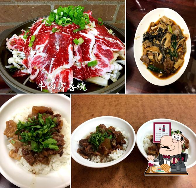 張記黃牛肉 崙背店