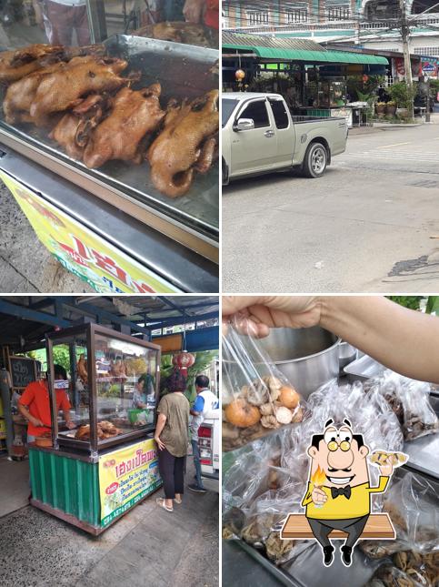 เฮงเป็ดพะโล้