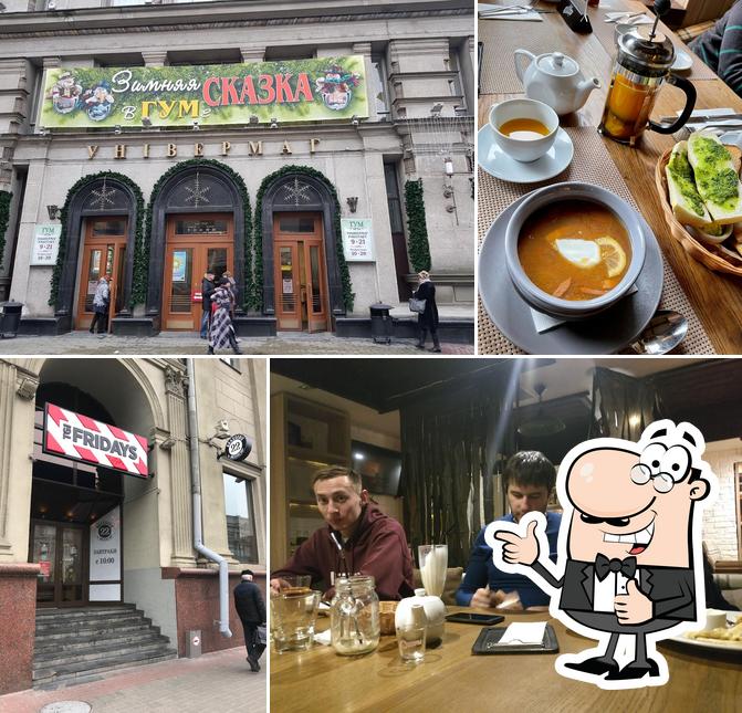 Свои