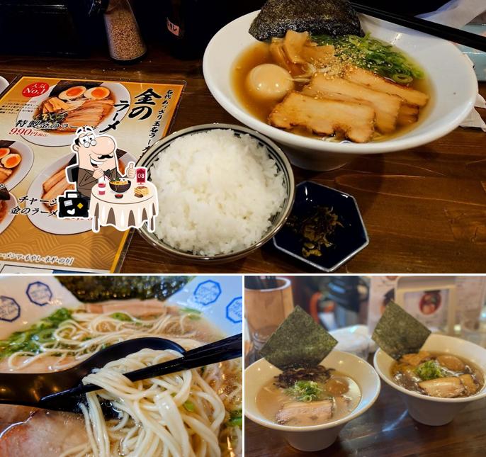 Koyama