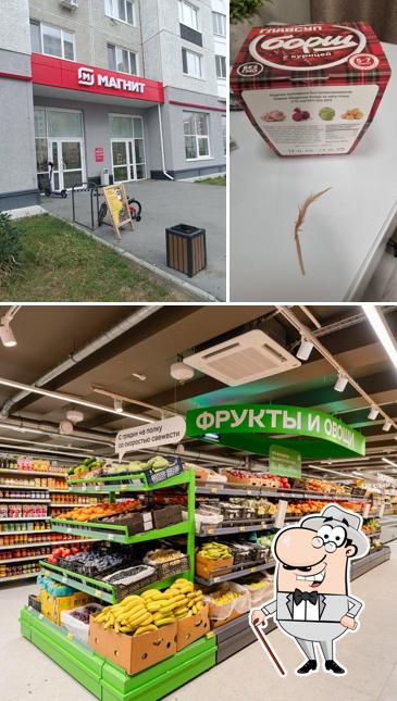 Магнит