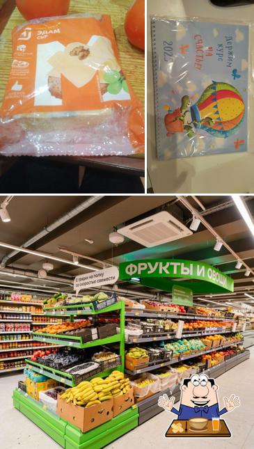 Магнит