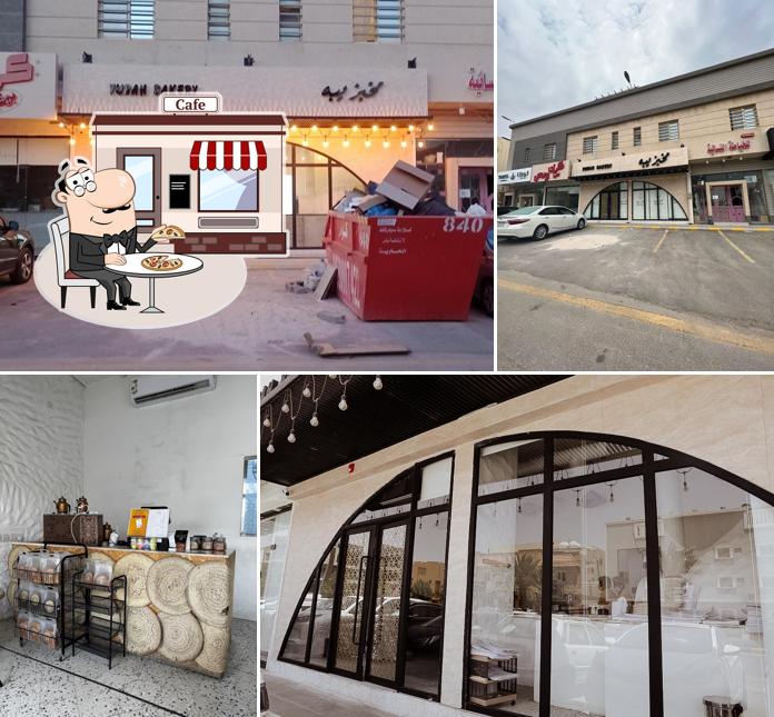 YUBAH BAKERY
