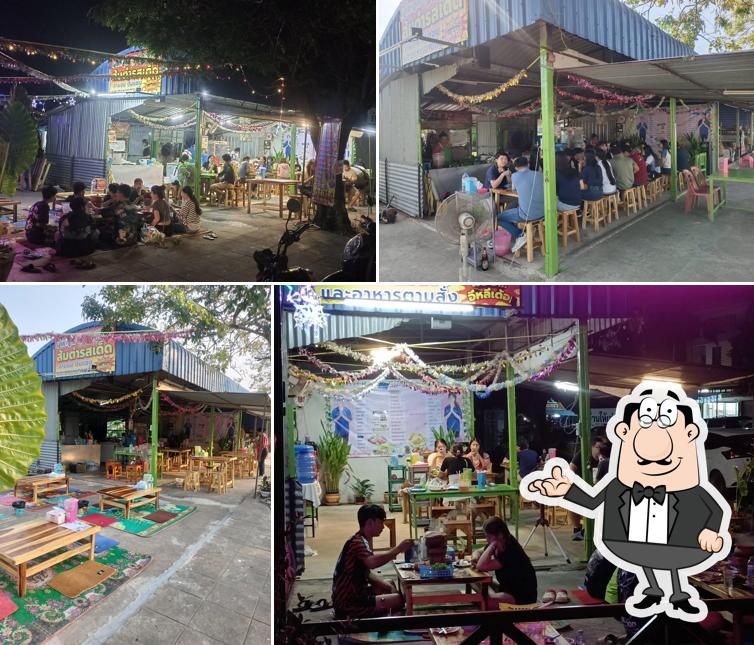 ร้านเอม-อั้ม